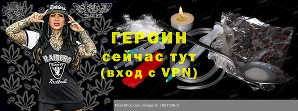 ALPHA-PVP Верхнеуральск